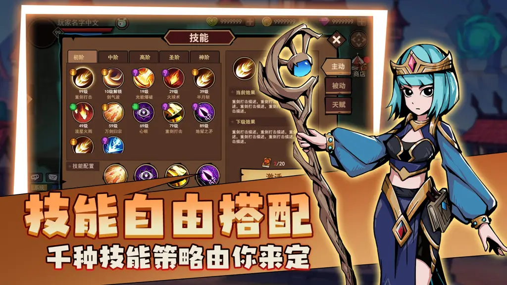 风神手柄app_封神游戏手柄下载手机版_风神智能游戏手柄