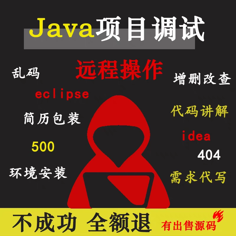 启动项目是什么意思_启动项目命令_idea启动springboot项目