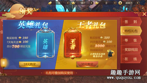 传奇手机游戏盒子_手游传奇盒子下载_盒子传奇手机游戏怎么玩