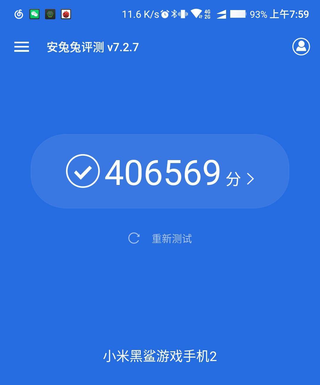 一个划屏幕攻击的游戏_划屏幕的游戏叫什么_吃鸡游戏手机屏幕划不了