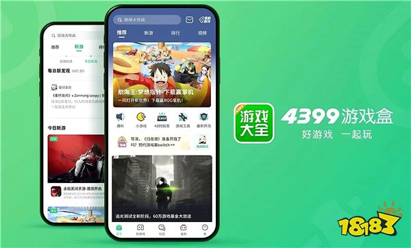 比较好玩的策略型游戏手机_比较好玩的策略型手游_好玩策略型手机比较游戏推荐