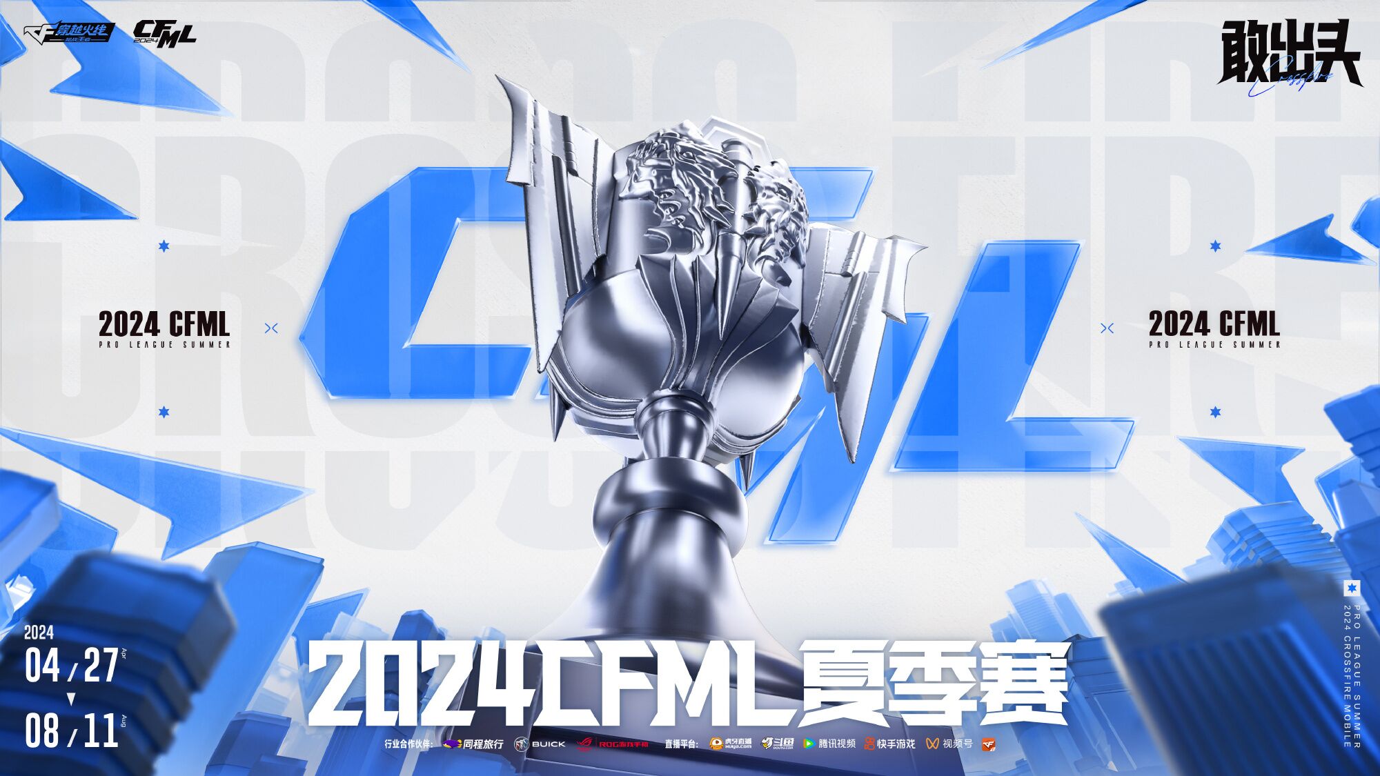 cf手机游戏怎样登陆_登陆手机游戏_手机登录cf