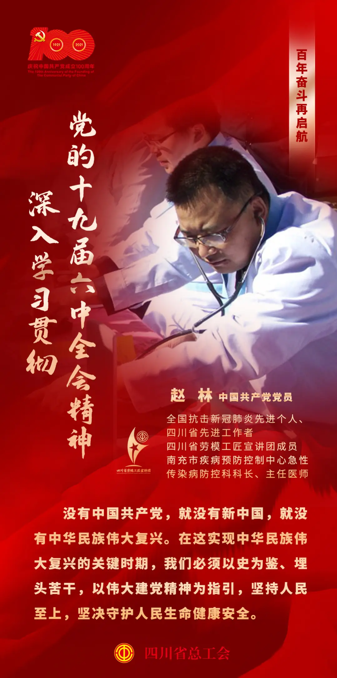 龙生九子_万丈龙我_万丈龙我