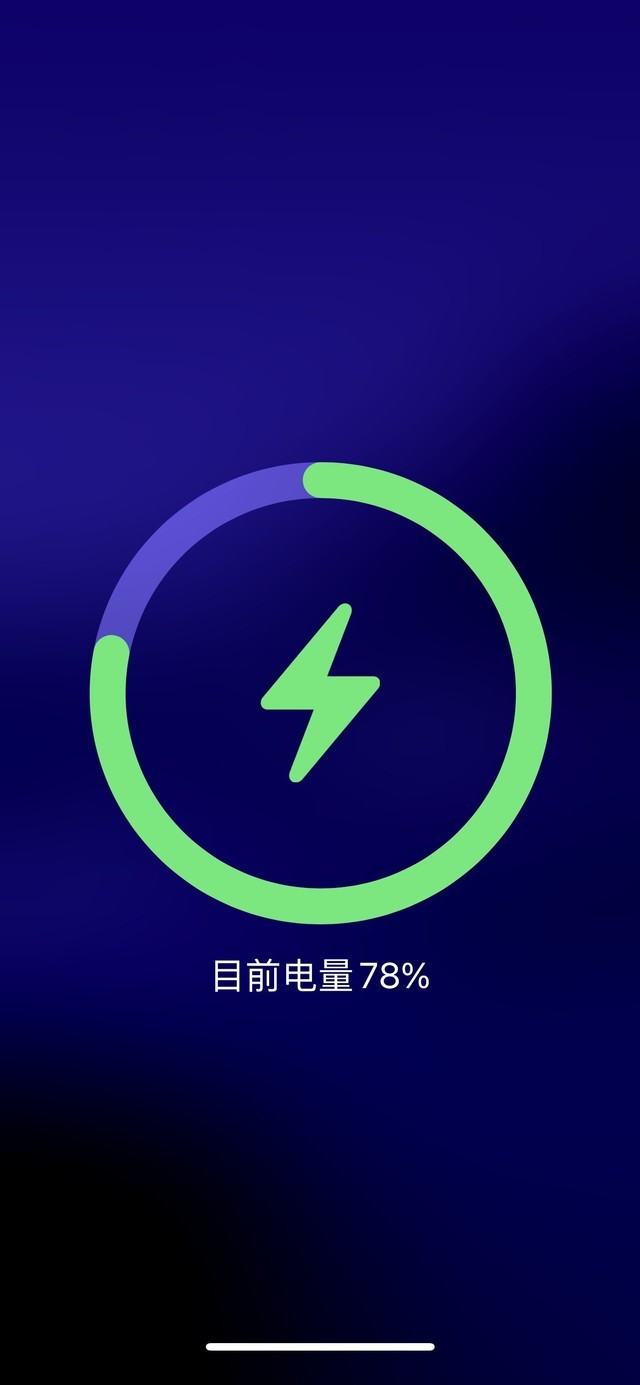 充电的小游戏_充电游戏软件_电池大充电快游戏手机