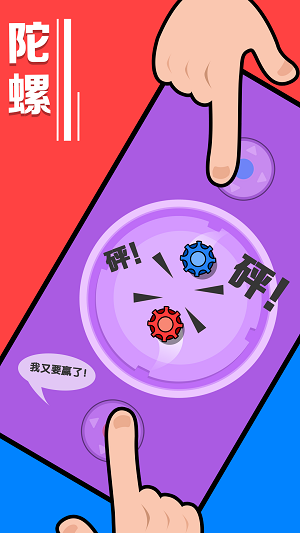 飞轮游戏app_飞轮手机游戏_飞轮手机游戏推荐