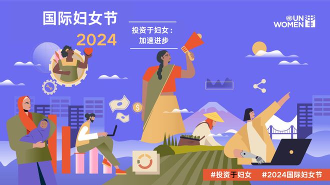 2023是第几个三八节_节是什么意思_节是几声