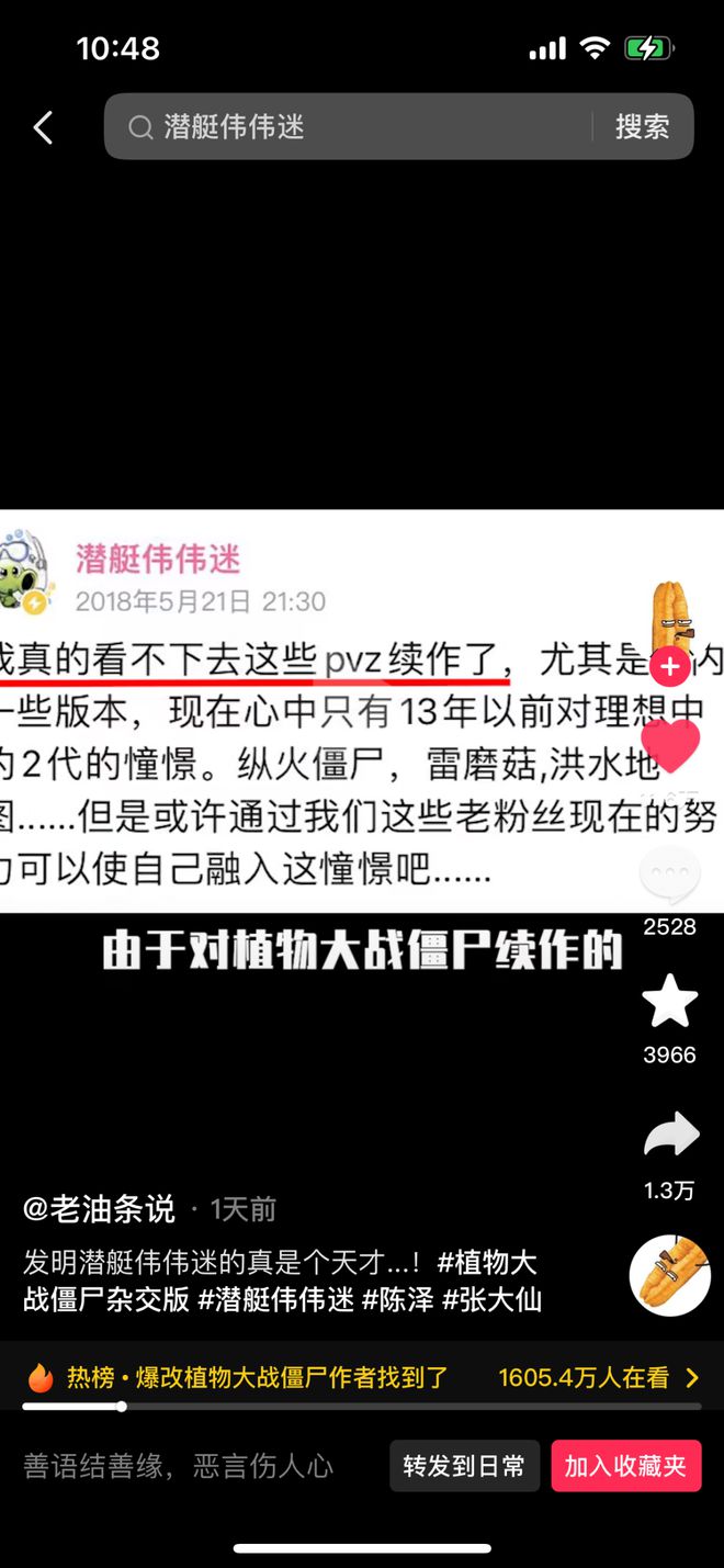 picopark手机游戏-Picopark：独特合作模式与可