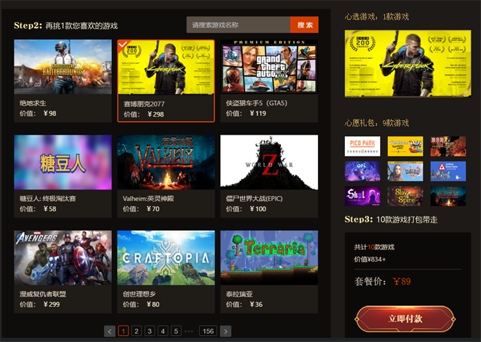 picopark手机游戏_手机游戏平台_手机游戏捕鱼