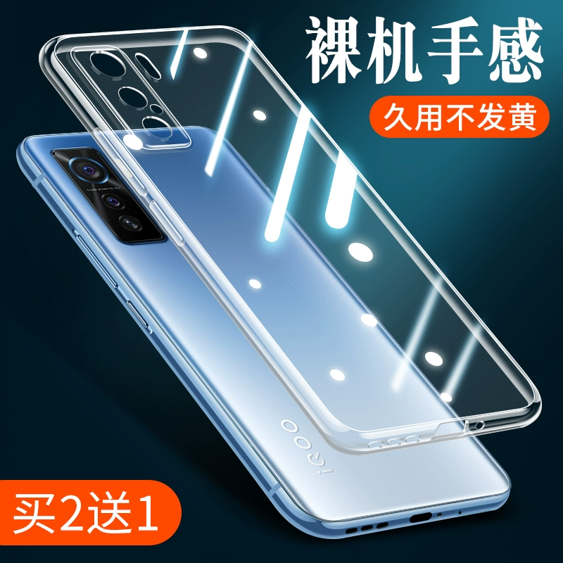 游戏手机iqooneo5_游戏手机iqoo1_iqneo5的游戏手机壳