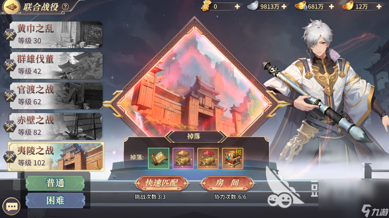 东方手机游戏合集_rpg东方手机游戏_东方手机游戏推荐