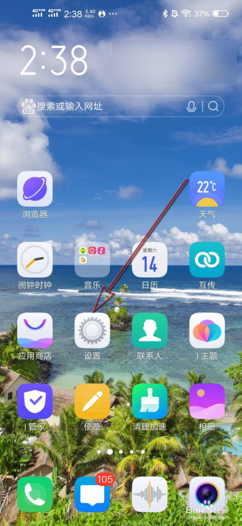 爱酷更新空间手机游戏怎么关闭_爱酷手机游戏空间怎么更新_爱酷系统更新比较好玩的功能