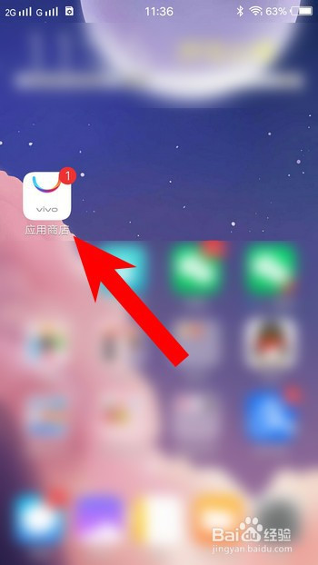 爱酷更新空间手机游戏怎么关闭_爱酷系统更新比较好玩的功能_爱酷手机游戏空间怎么更新