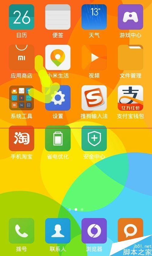 小米手机怎么找回删除的照片_找回小米删除照片手机还能看吗_找回小米删除照片手机怎么恢复