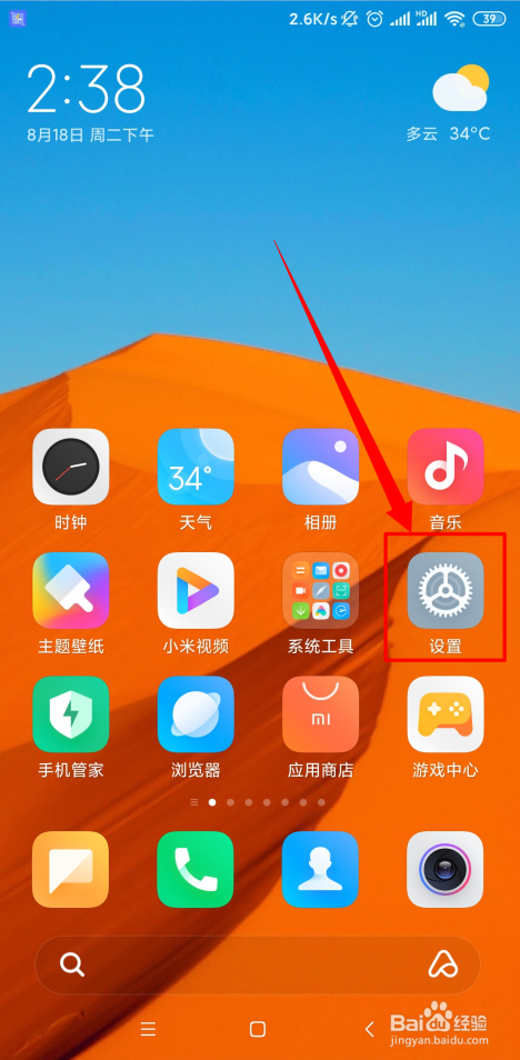 小米手机怎么找回删除的照片_找回小米删除照片手机还能看吗_找回小米删除照片手机怎么恢复