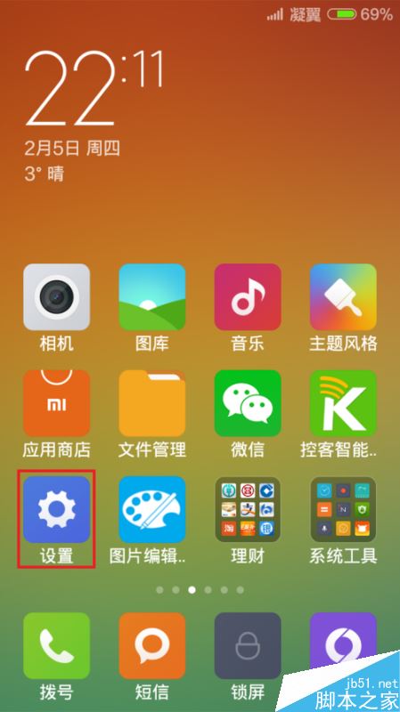 找回小米删除照片手机还能看吗_找回小米删除照片手机怎么恢复_小米手机怎么找回删除的照片