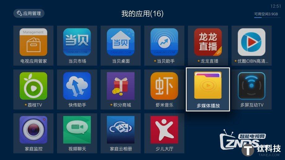 电脑哪里看手机直播游戏-探索电脑观看手机直播游戏的多种方法，