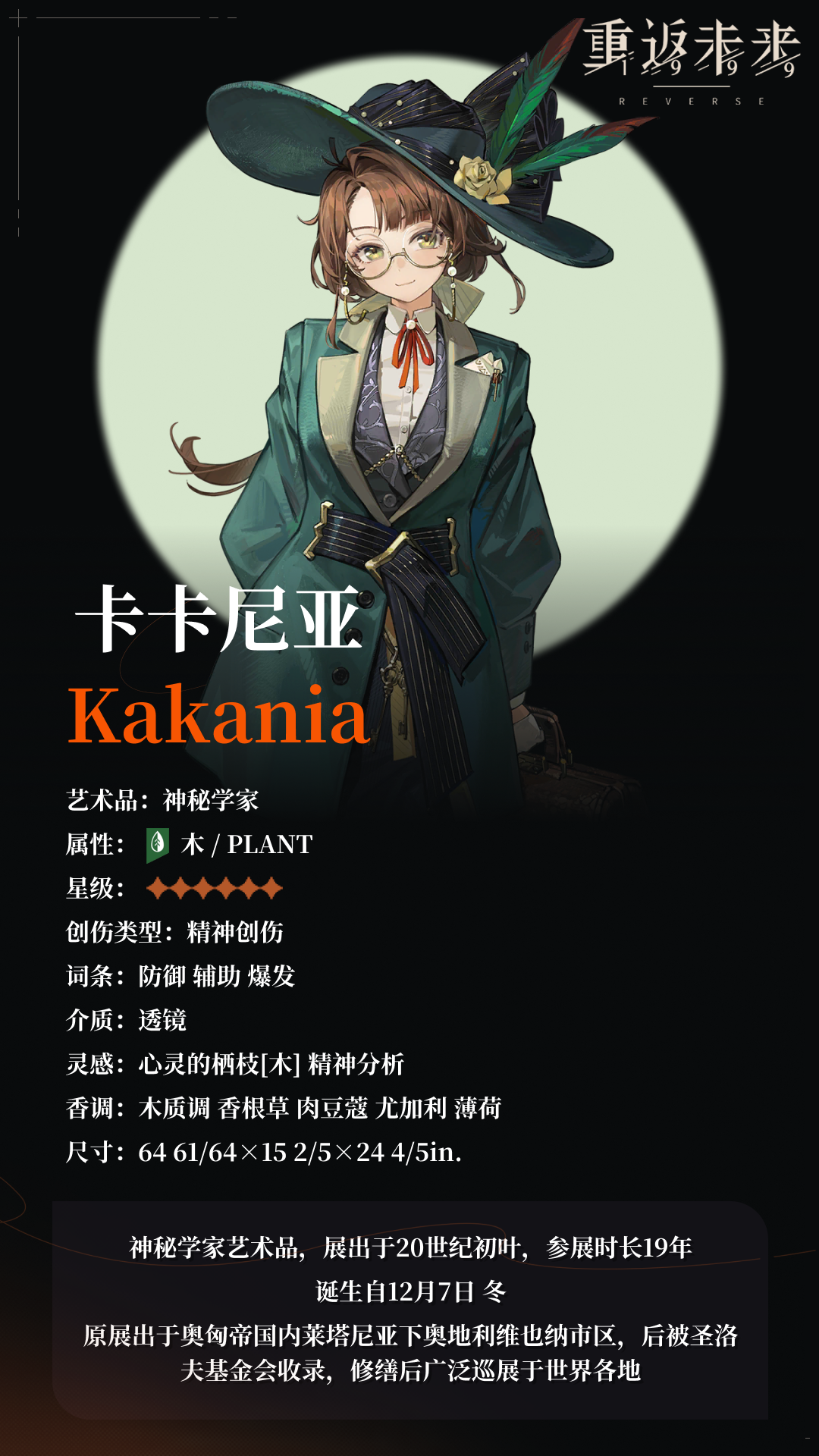 网恋游戏手游_7723手机游戏网恋_网恋小游戏软件