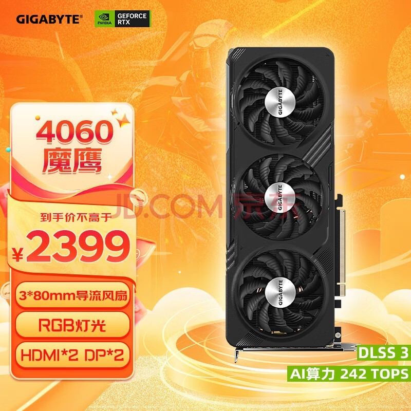 rog游戏手机3定制显卡_独立显卡手机rog_游戏手机独立显卡