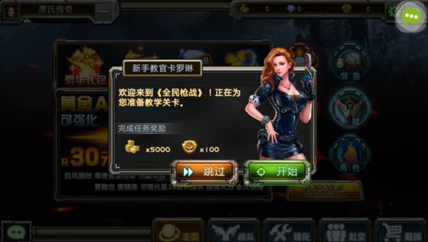 枪战动作游戏手游_枪战动作手机游戏有哪些_动作枪战游戏手机