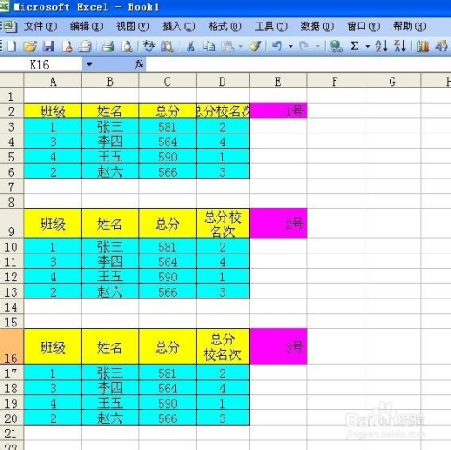 excel表格中如何换行_excle表格内换行_exc表格内换行