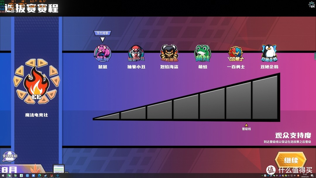 初中生怎样克制手机游戏_中学生如何克制自己玩手机_适合初中生的手机游戏