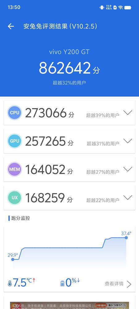 vivo2021游戏手机_vivo游戏款手机_vivox游戏手机价格