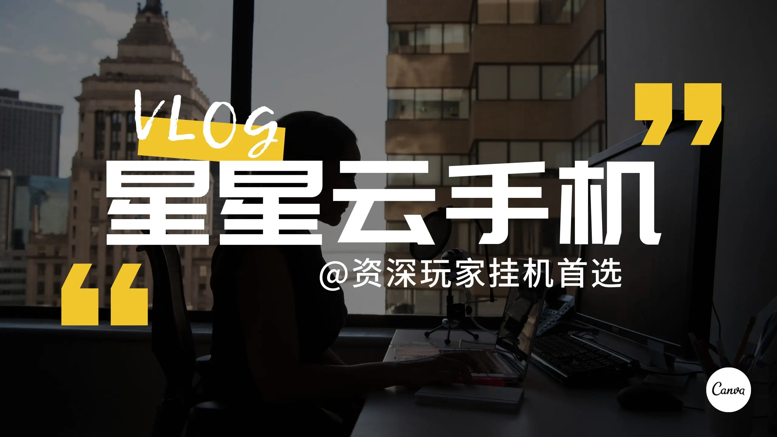 福州手机游戏ios-福州上班族：iOS 系统与手机游戏，为生