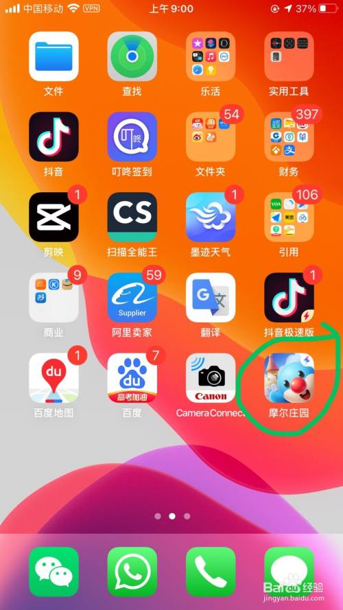 安卓手机游戏怎么传到苹果_安卓苹果手机游戏转移数据_传到安卓苹果手机游戏还能玩吗