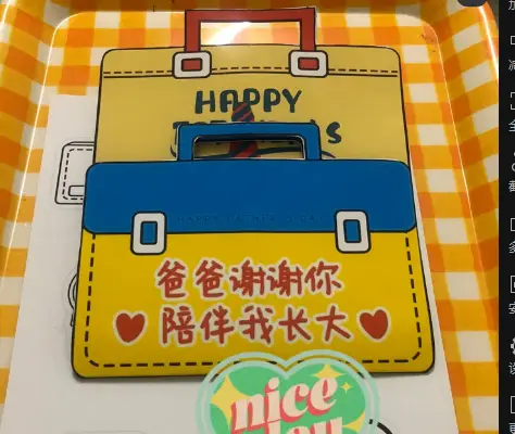 父亲节送爸爸的手工_父亲节送给爸爸的手工_送给父亲节的手工