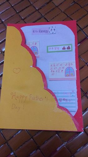 父亲节送爸爸的手工_父亲节送给爸爸的手工_送给父亲节的手工