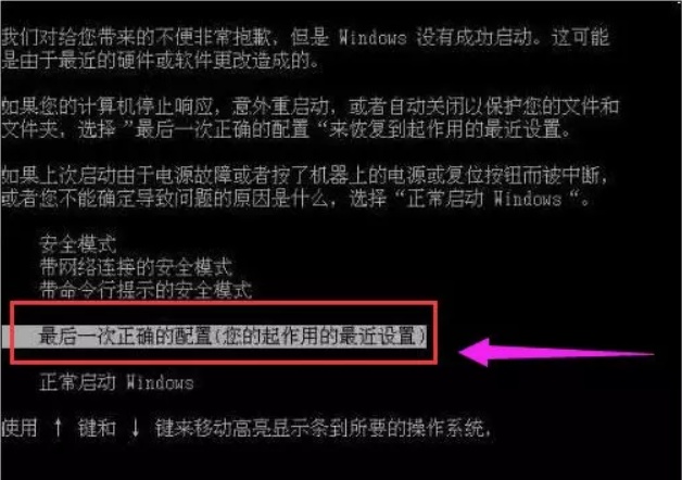 电脑开机进去系统_电脑开机进不了系统怎么办_开机办电脑进系统按哪个键