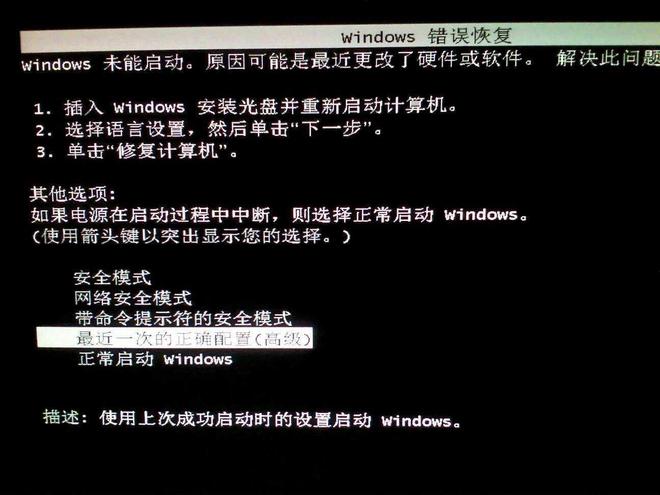 开机办电脑进系统按哪个键_电脑开机进不了系统怎么办_电脑开机进去系统