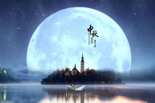 中秋高速是否免费2021_中秋高速免费_中秋节高速免费吗