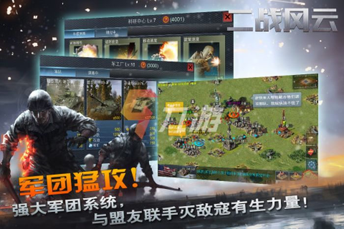 带兵打仗的手机游戏_打仗带兵广告手机游戏大全_带兵打仗手机游戏广告