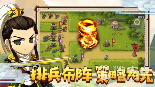 带兵打仗的手机游戏_带兵打仗手机游戏广告_打仗带兵广告手机游戏大全