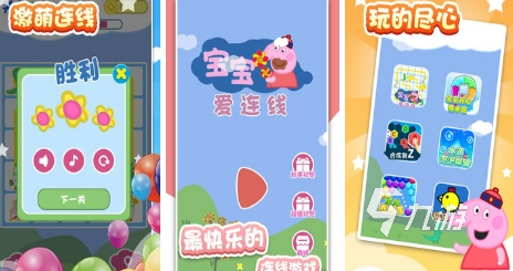 纸片人手机游戏_一个纸片人物的单机游戏_单机游戏纸片人攻略手机版
