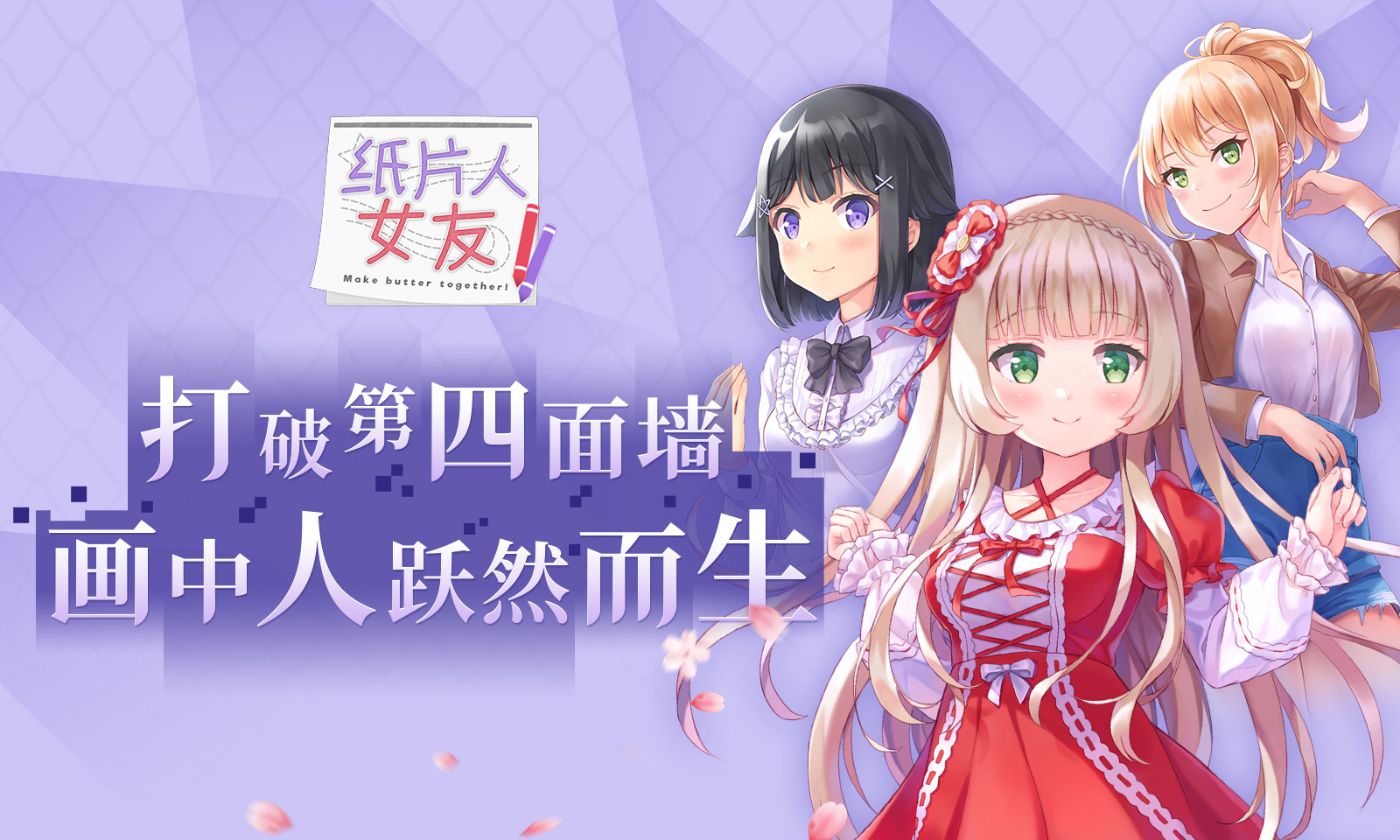 一个纸片人物的单机游戏_纸片人手机游戏_单机游戏纸片人攻略手机版