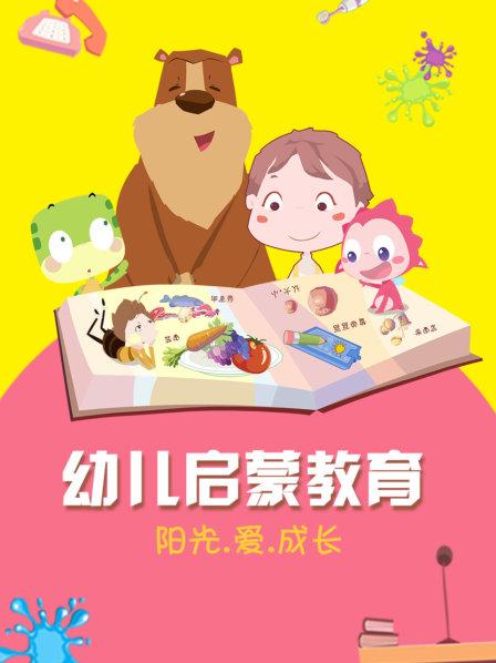 六一节幼儿园放假_幼儿园六一放假吗_六一放假通知幼儿园2020