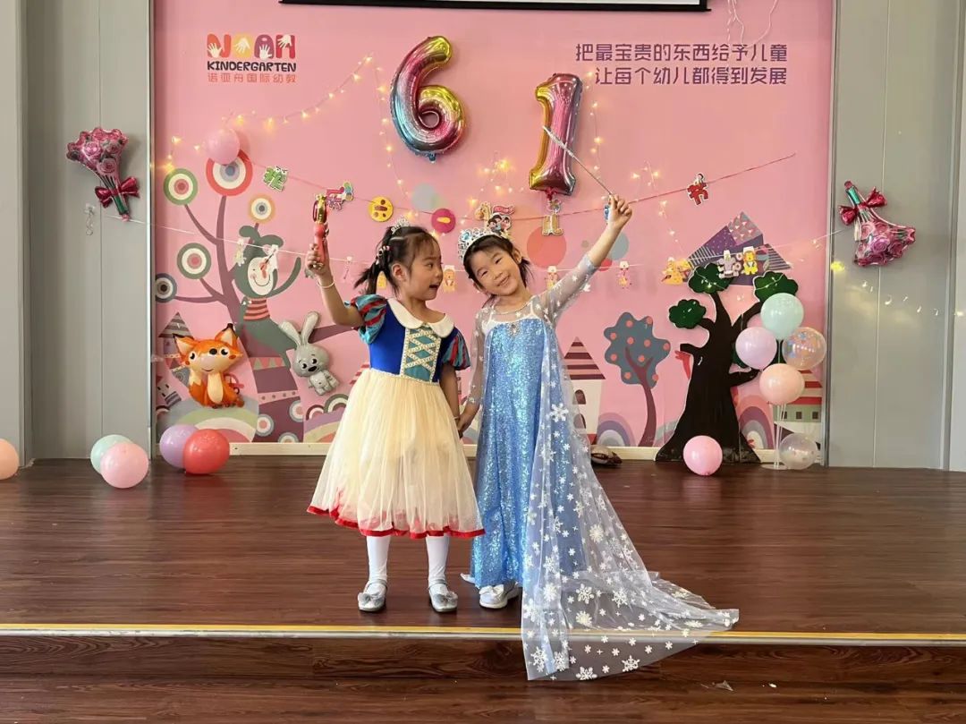 六一节幼儿园放假_幼儿园六一放假吗_六一放假通知幼儿园2020