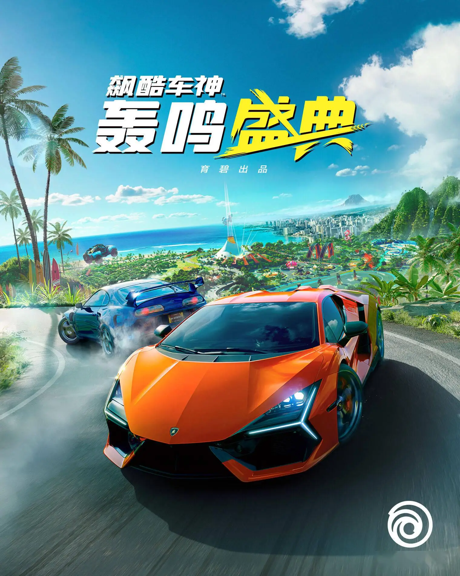 车神游戏单机_车神打开魔幻手机游戏是哪一集_打开魔幻车神手机游戏