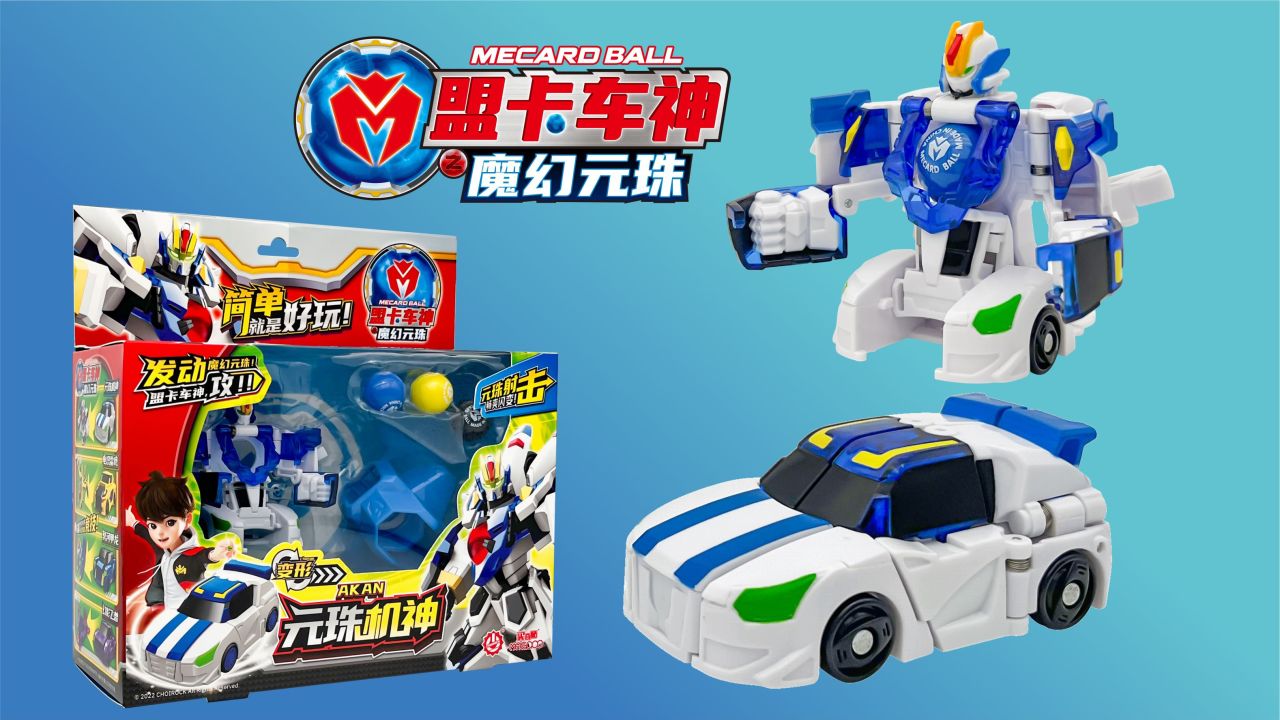 车神游戏单机_打开魔幻车神手机游戏_车神打开魔幻手机游戏是哪一集