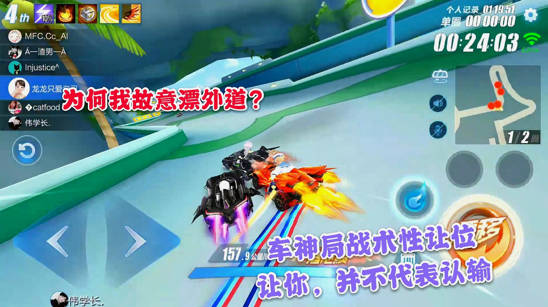 打开魔幻车神手机游戏_车神打开魔幻手机游戏是哪一集_车神游戏单机