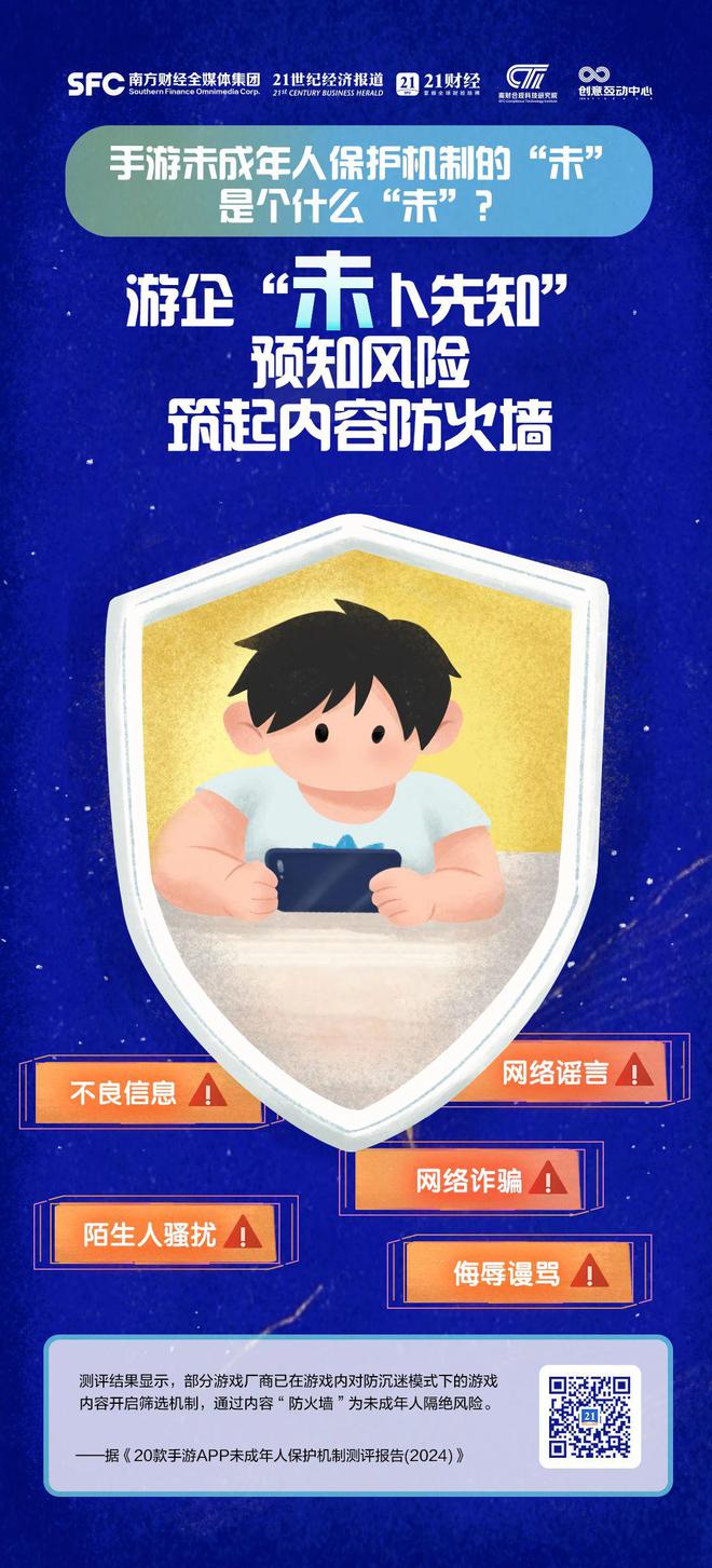 猜app_猜猜是谁手机游戏下载_手机猜猜猜游戏