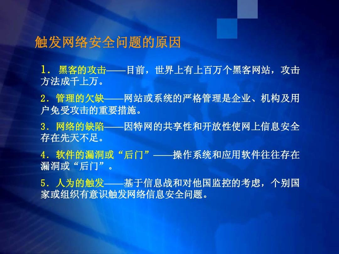 盗手机号游戏怎么办_盗手机号游戏违法吗_盗手机游戏号