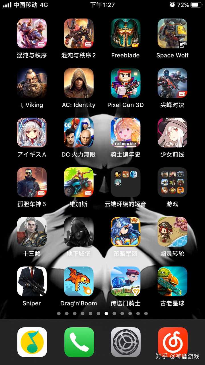 手机游戏game文件夹中释义_care game 手机游戏_手机游戏gameloft