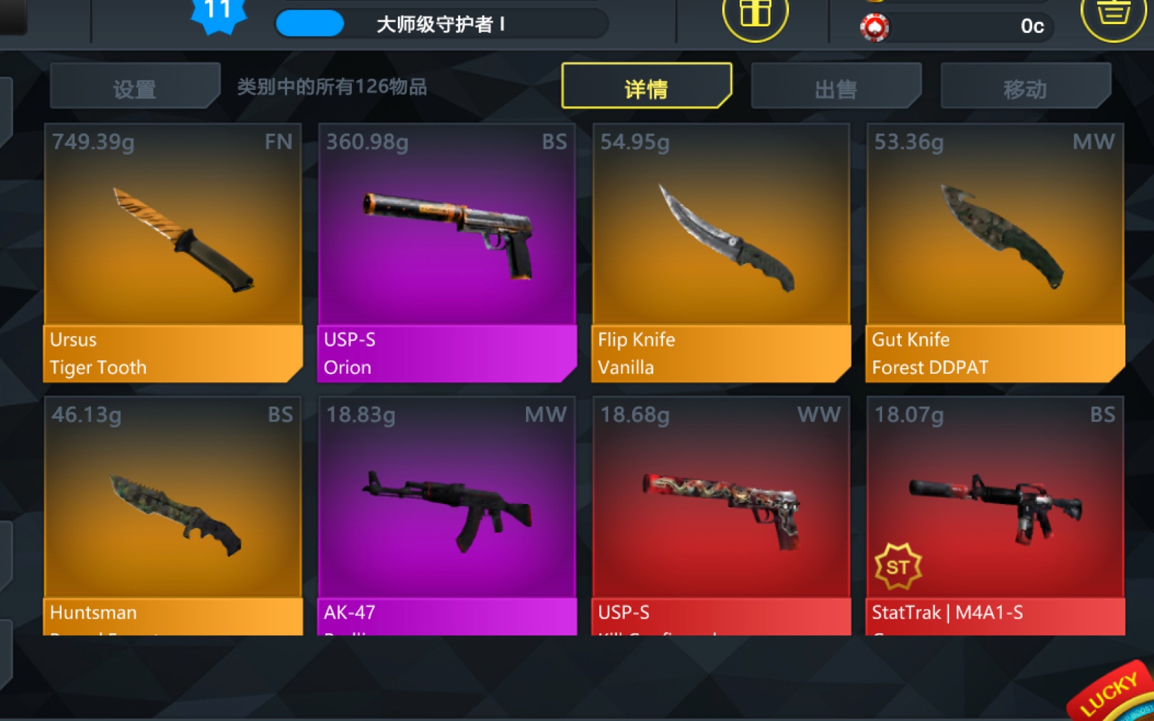 csgo游戏是手机游戏吗_游戏手机是不是性能更好_游戏手机是啥意思