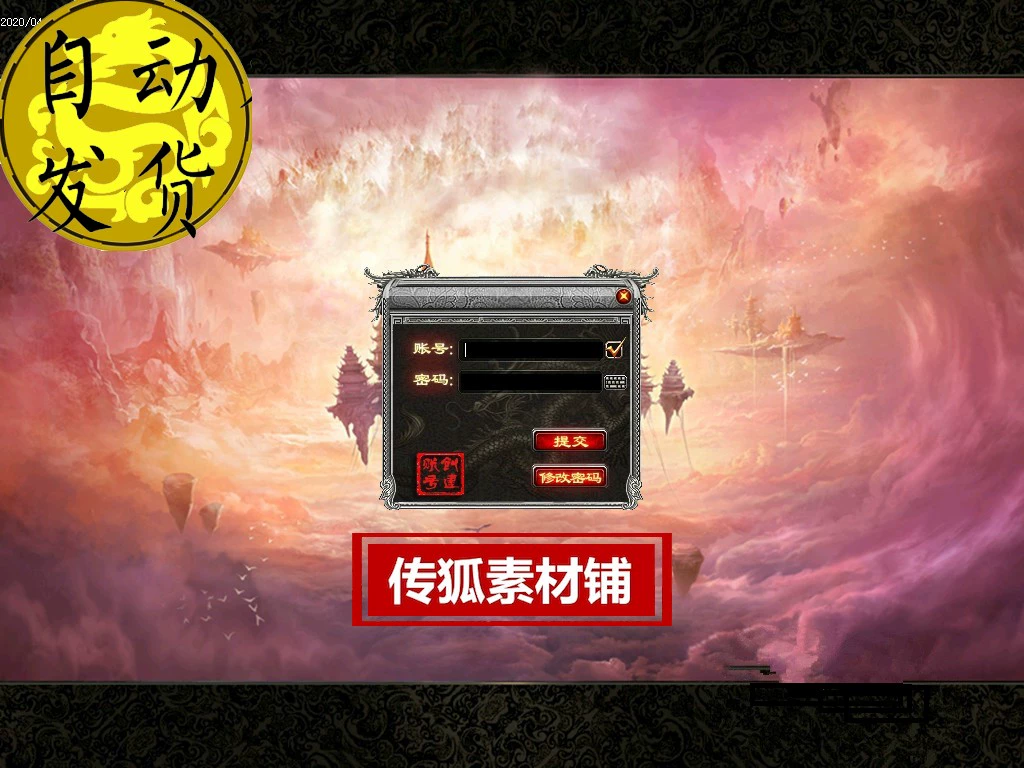 传奇游戏 手机_传奇手机游戏推荐_传奇手机游戏开挂神器