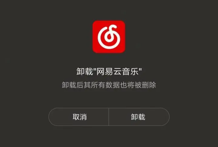 网易云音乐客服在线咨询电话_网易云音乐在线客服电话_网易云音乐客服电话