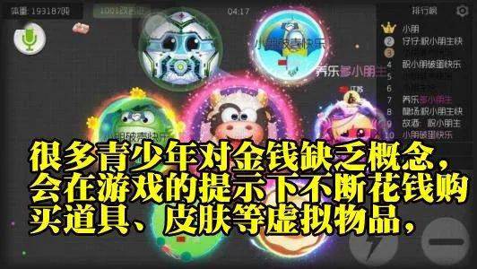 适合带手机游戏孩子的游戏_适合带手机游戏孩子玩的游戏_带孩子适合什么游戏手机