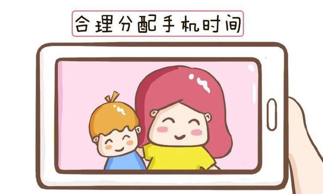 带孩子适合什么游戏手机_适合带手机游戏孩子的游戏_适合带手机游戏孩子玩的游戏